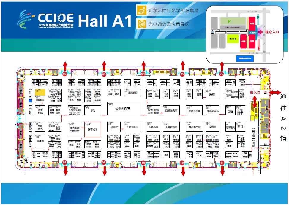 Exhibition_Invitation：Sunny_Automotive_Optech_Welcomes_You_to_the_Changchun_International_Optoelectronic_Expo_2024-02.jpg